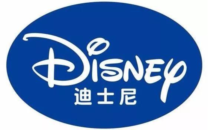 迪(di)士尼(ni)服飾(shi)